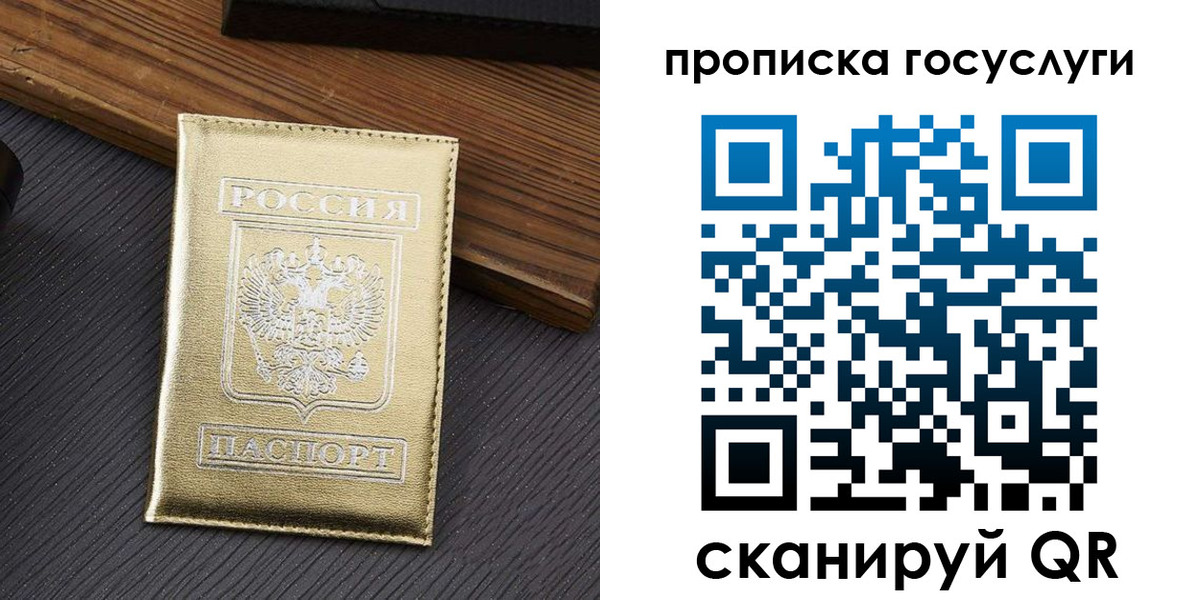найти адрес прописки в Чегеме