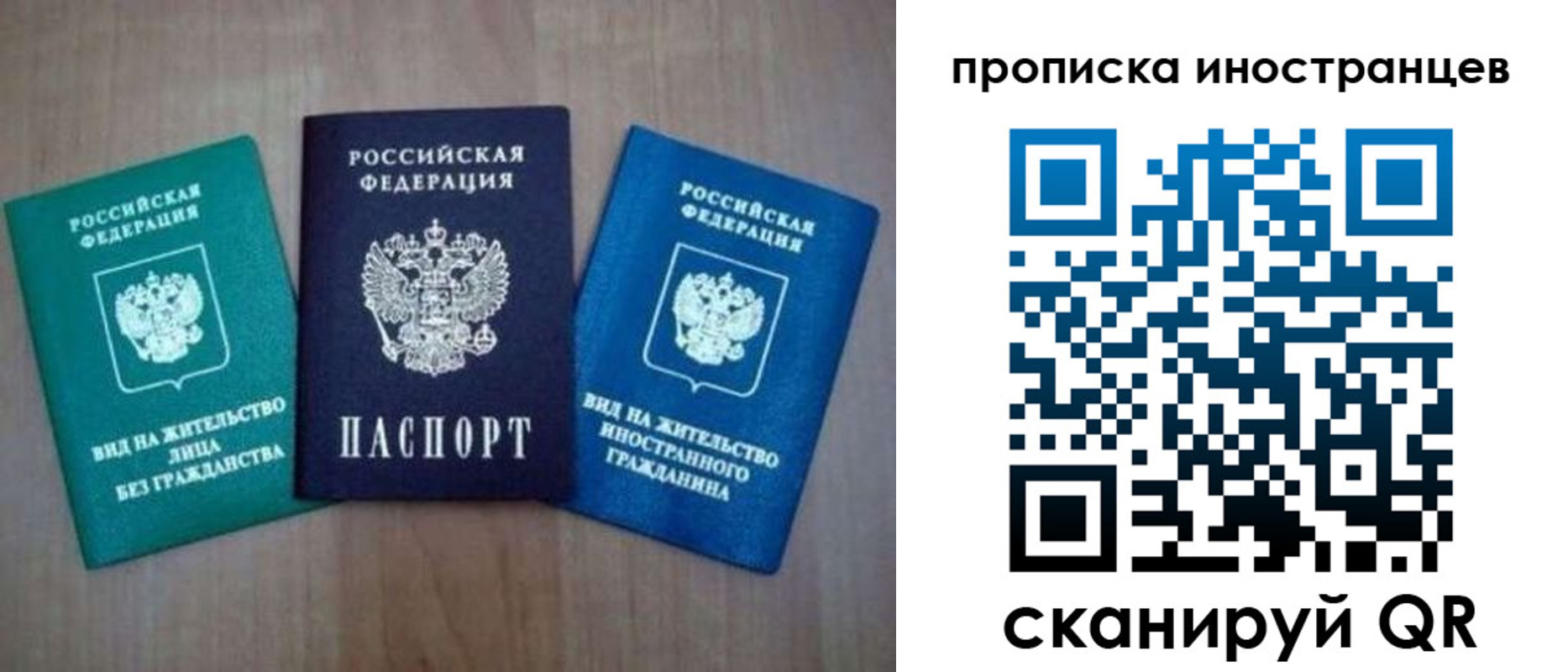 прописка поиск в Чегеме