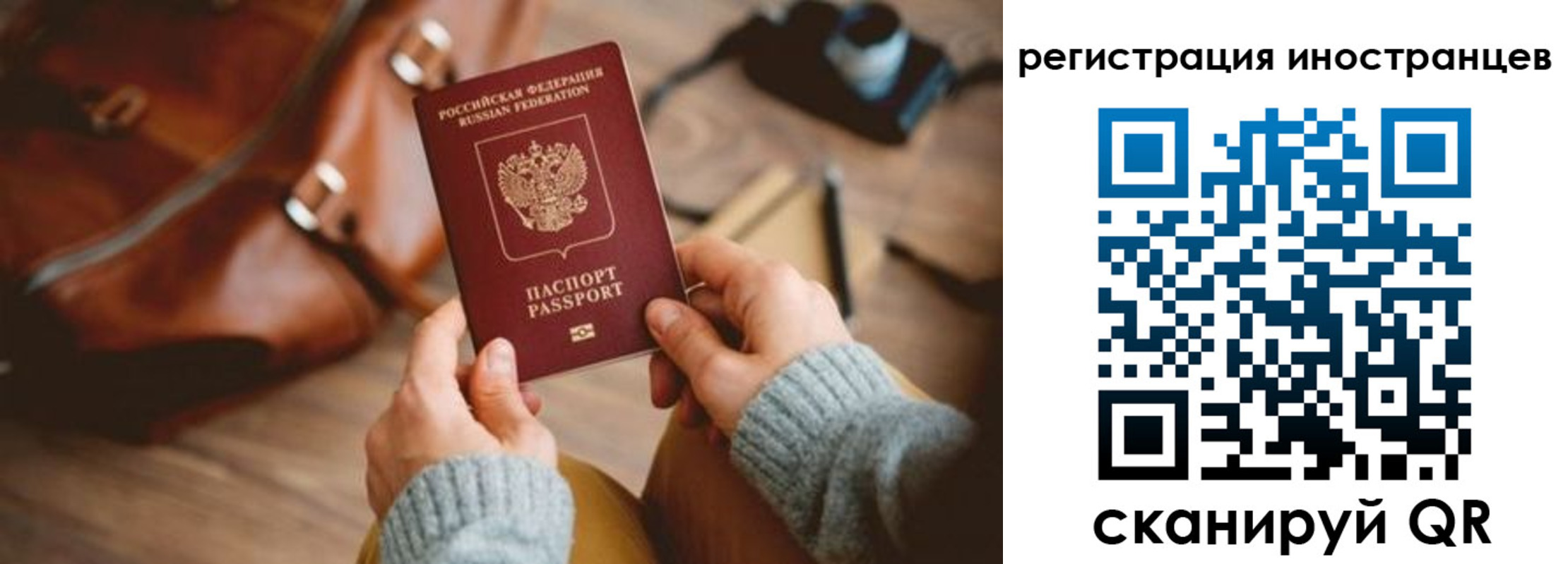 временная регистрация недорого в Чегеме