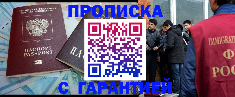 регистрация для дет. сада в Чегеме